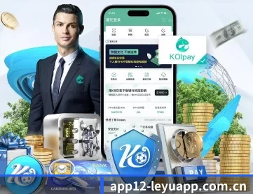 乐鱼体育官网址 APP