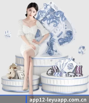 乐鱼体育官网址 APP