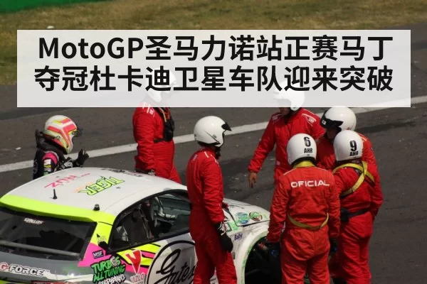 motorsport pit crew