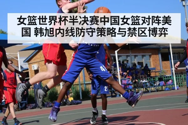 basketball player blocking shot